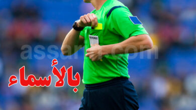 arbitre