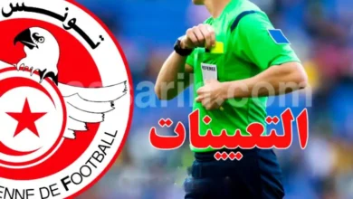 arbitres