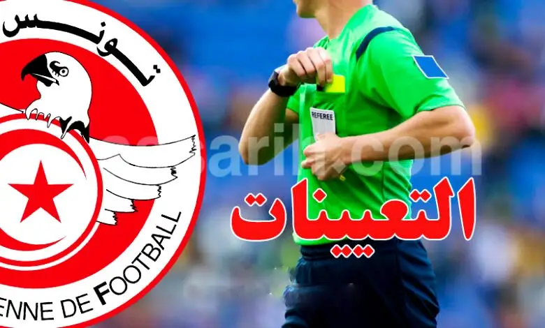 arbitres