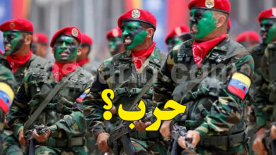 armée venezuela