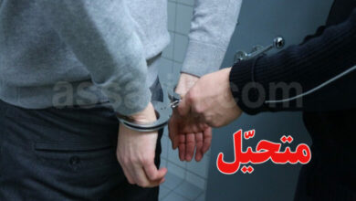 arrestation- (1)