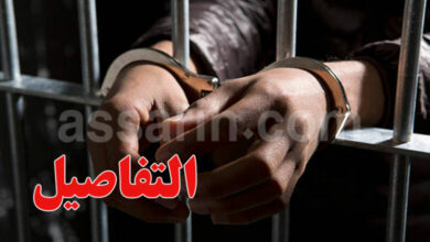 arrestation-1-780x470
