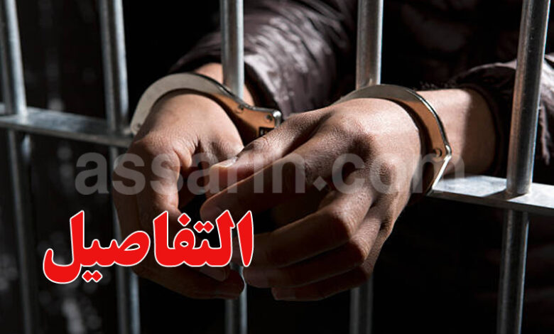 arrestation-1-780x470