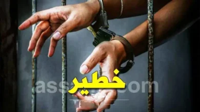 arrestation dangereux