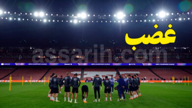 arsenal