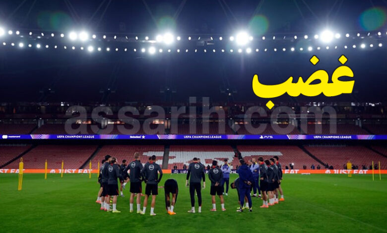 arsenal