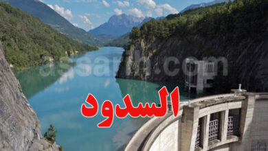 barage-tunisie-780x470