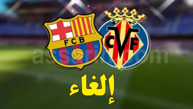 barcelona vs villarreal