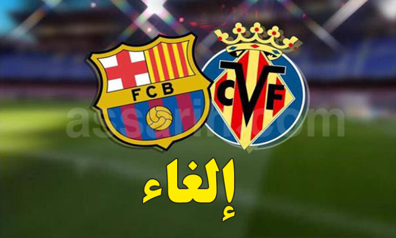 barcelona vs villarreal