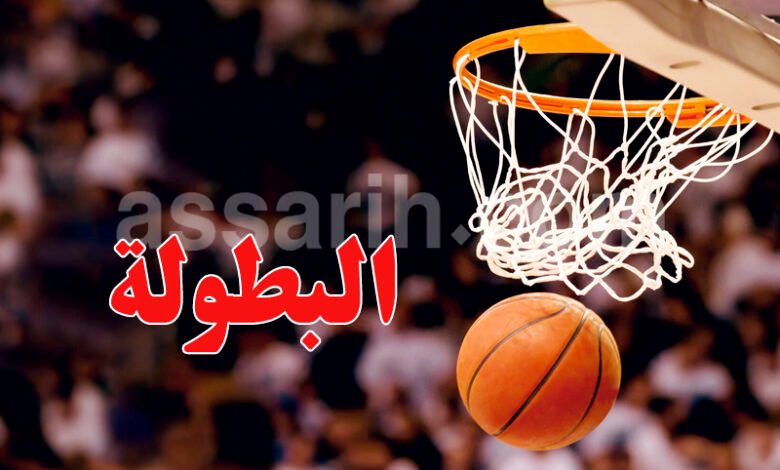 basket . programme
