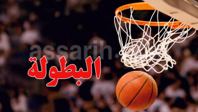 basket ball