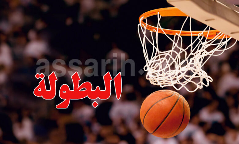 basket ball