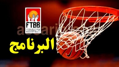 basketball . programme 2025-2026
