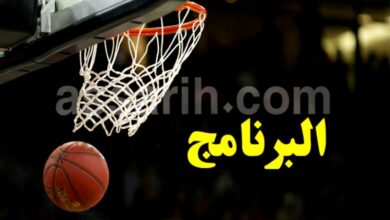 basketball . programme