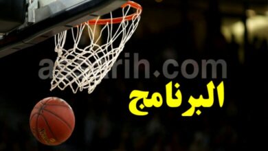 basketball. programme -780x470