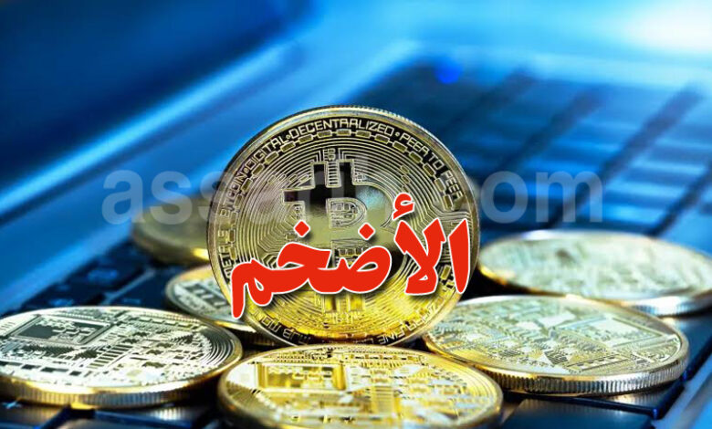 bitcoin