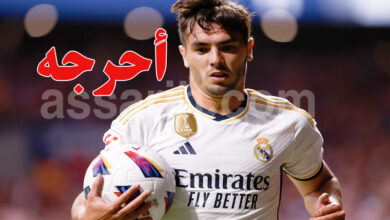 brahim diaz