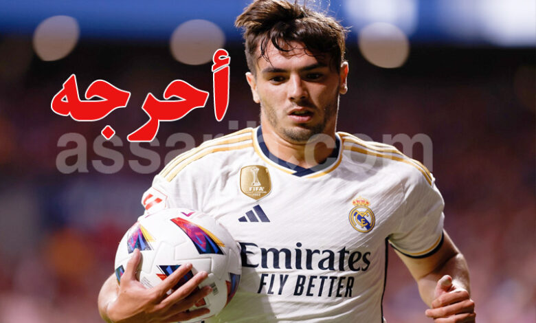 brahim diaz