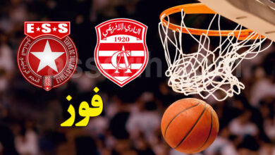 ca vs ess