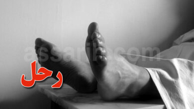 cadavre