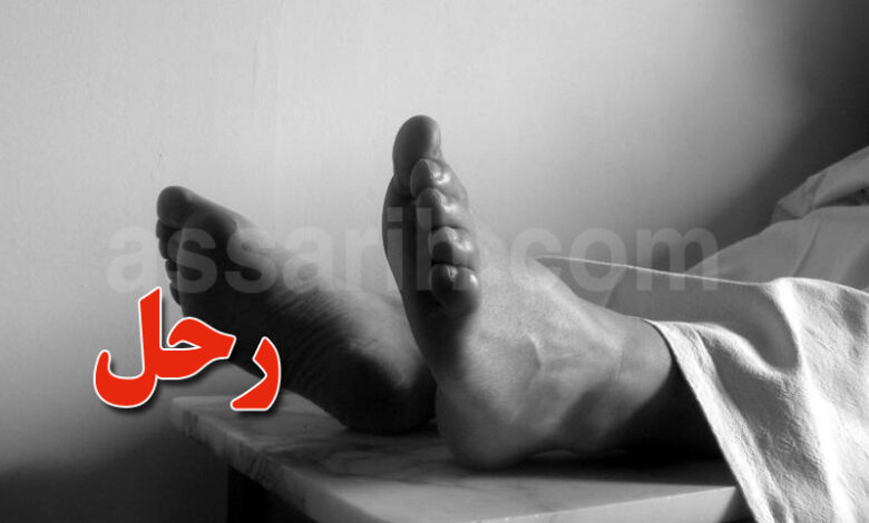 cadavre