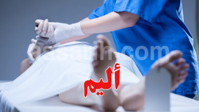 cadavre