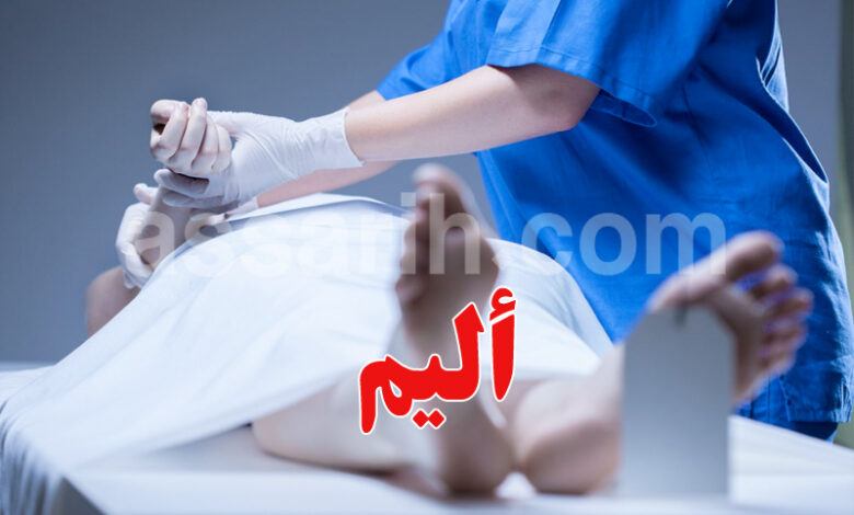 cadavre