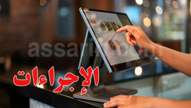 caisse enregistreuse Tunisie Finance