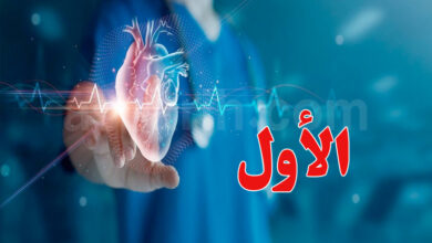 cardiologie