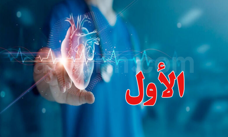 cardiologie