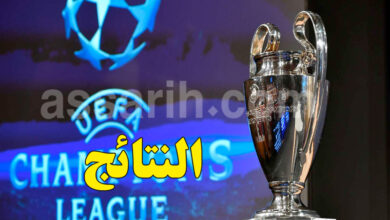 champion ligue