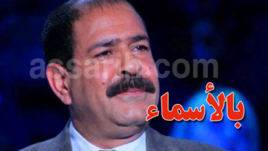chokri belaid
