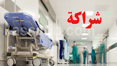 clinique