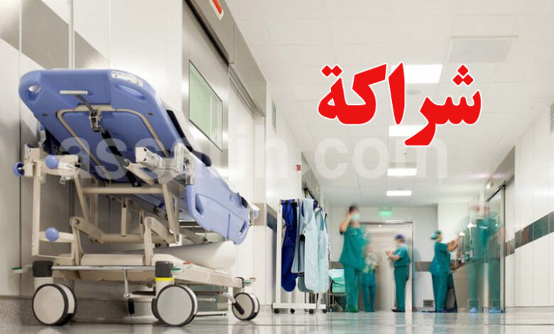 clinique