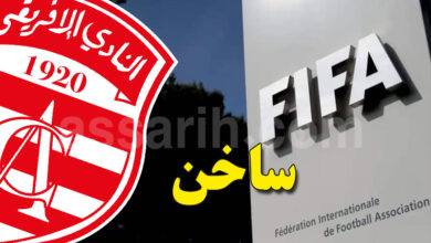 club africain