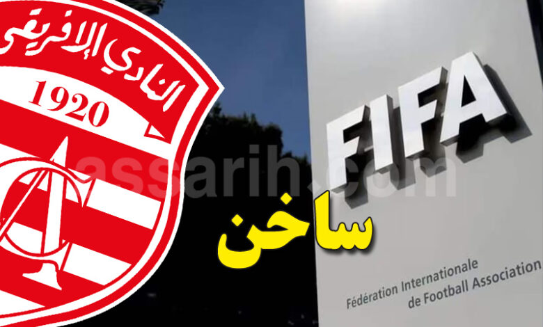 club africain