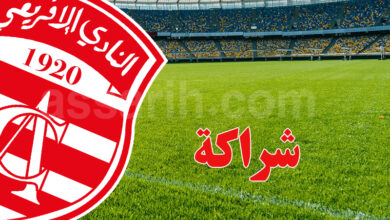 club africain