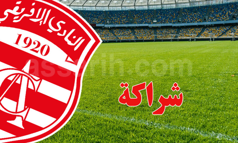 club africain