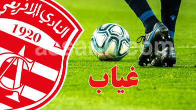 club africain