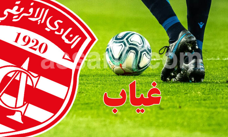 club africain