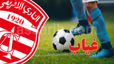 club africain