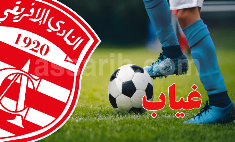 club africain
