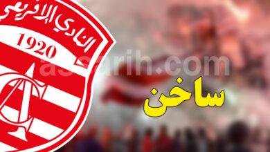 club africain