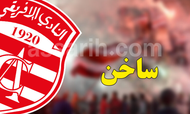 club africain