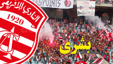 club africain