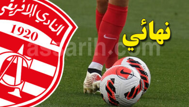 club africain