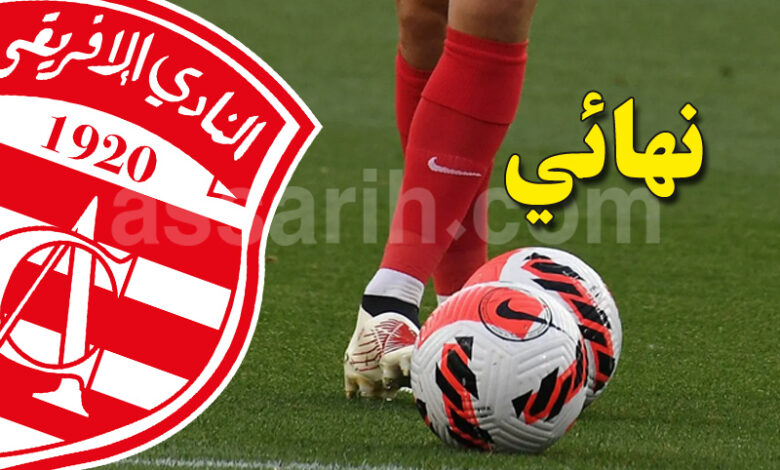 club africain