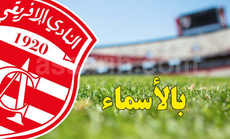 club africain