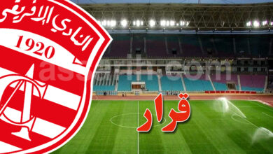 club africain