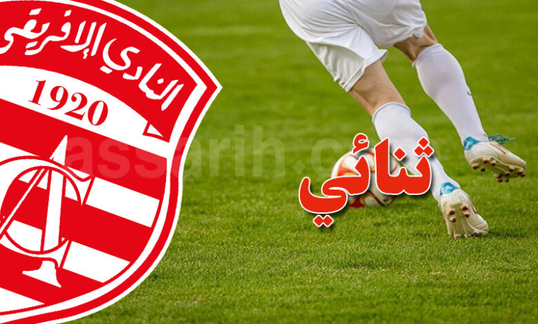 club africain
